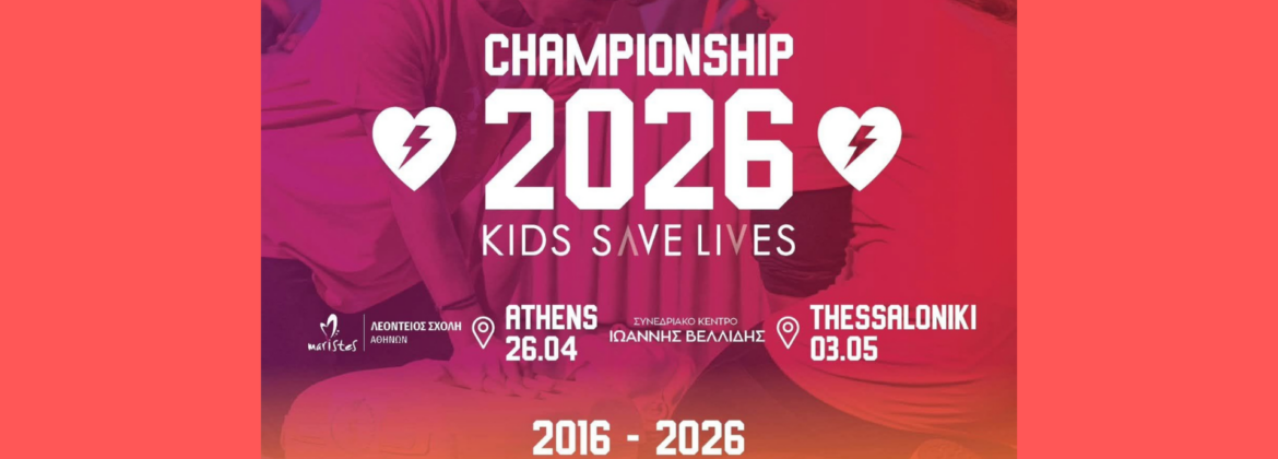 2026 4 26 kids save lives championship