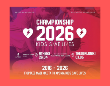 2026 4 26 kids save lives championship