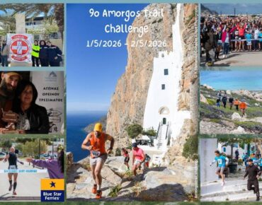 2026 5 1 2 Amorgos Trail Challenge