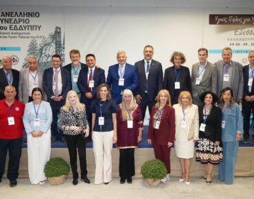 2026 9 26 Συνέδριο ΕΔΔΥΠΠΥ 5 ομαδική