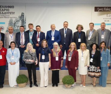 Συμμετοχή στο 21ο Ετήσιο Πανελλήνιο Συνέδριο του Ε.Δ.Δ.Υ.Π.Π.Υ.