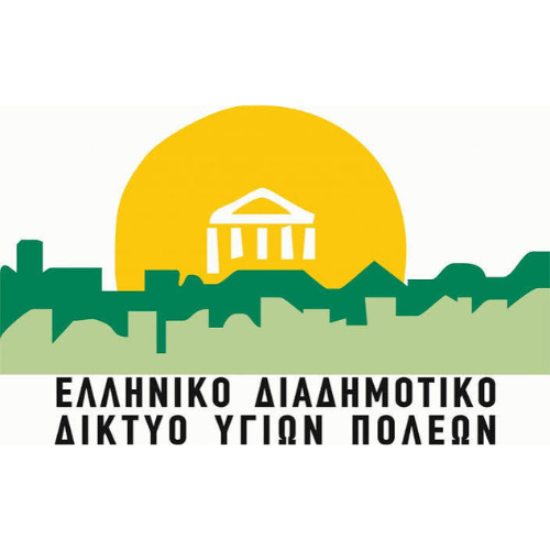 Ελληνικό Διαδημοτικό Δίκτυο Υγιών Πόλεων