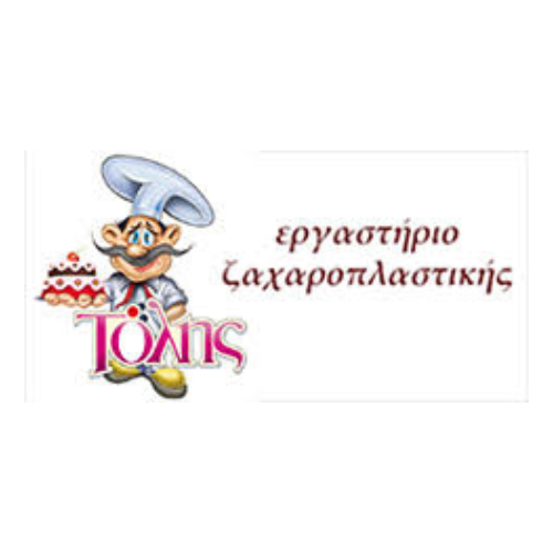Τόλης Εργαστήριο Ζαχαροπλαστικής