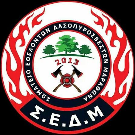 ΣΩΜΑΤΕΙΟ ΕΘΕΛΟΝΤΩΝ ΔΑΣΟΠΥΡΟΣΒΕΣΤΩΝ ΜΑΡΑΘΩΝΑ