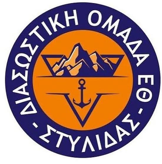 ΔΙΑΣΩΣΤΙΚΗ ΟΜΑΔΑ ΣΤΥΛΙΔΑΣ
